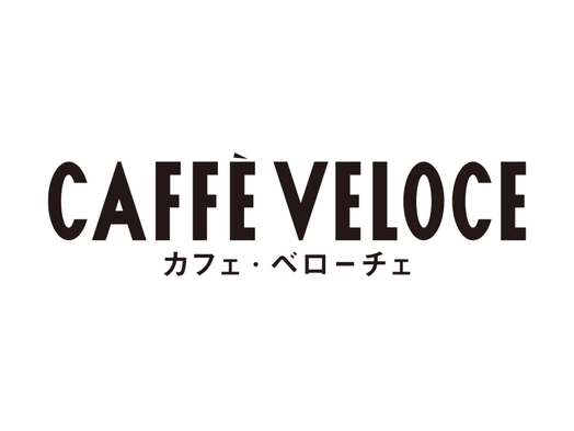 ☆2名2部屋カフェベローチェモーニングセットプラン！